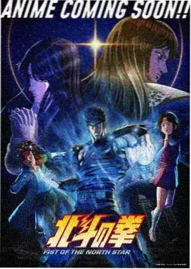 爱看视频 鬼灭之刃 动漫推荐