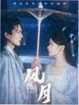 爱看视频 觉醒年代 电视剧推荐